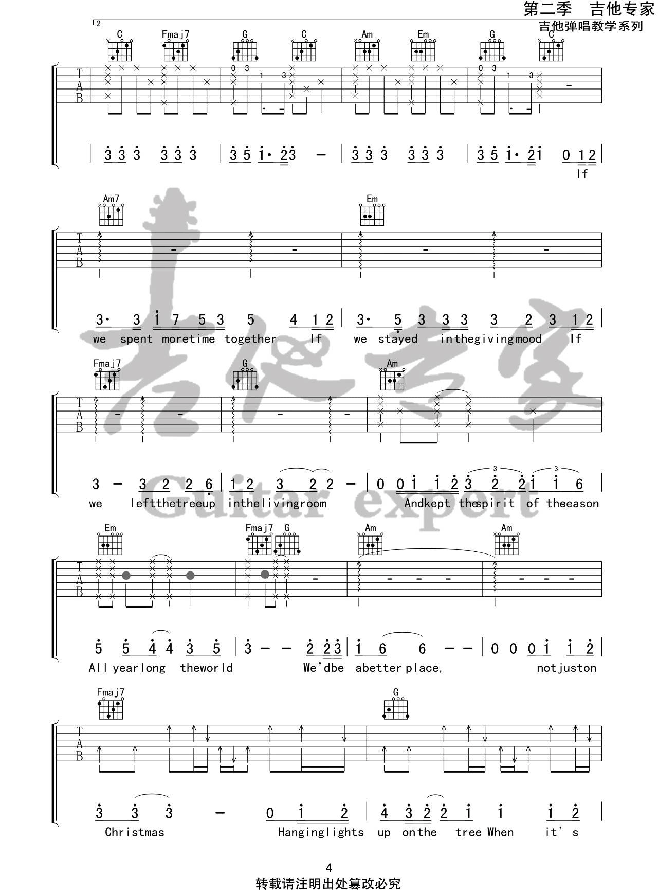 When-It's-Christmas吉他谱4-张艺兴