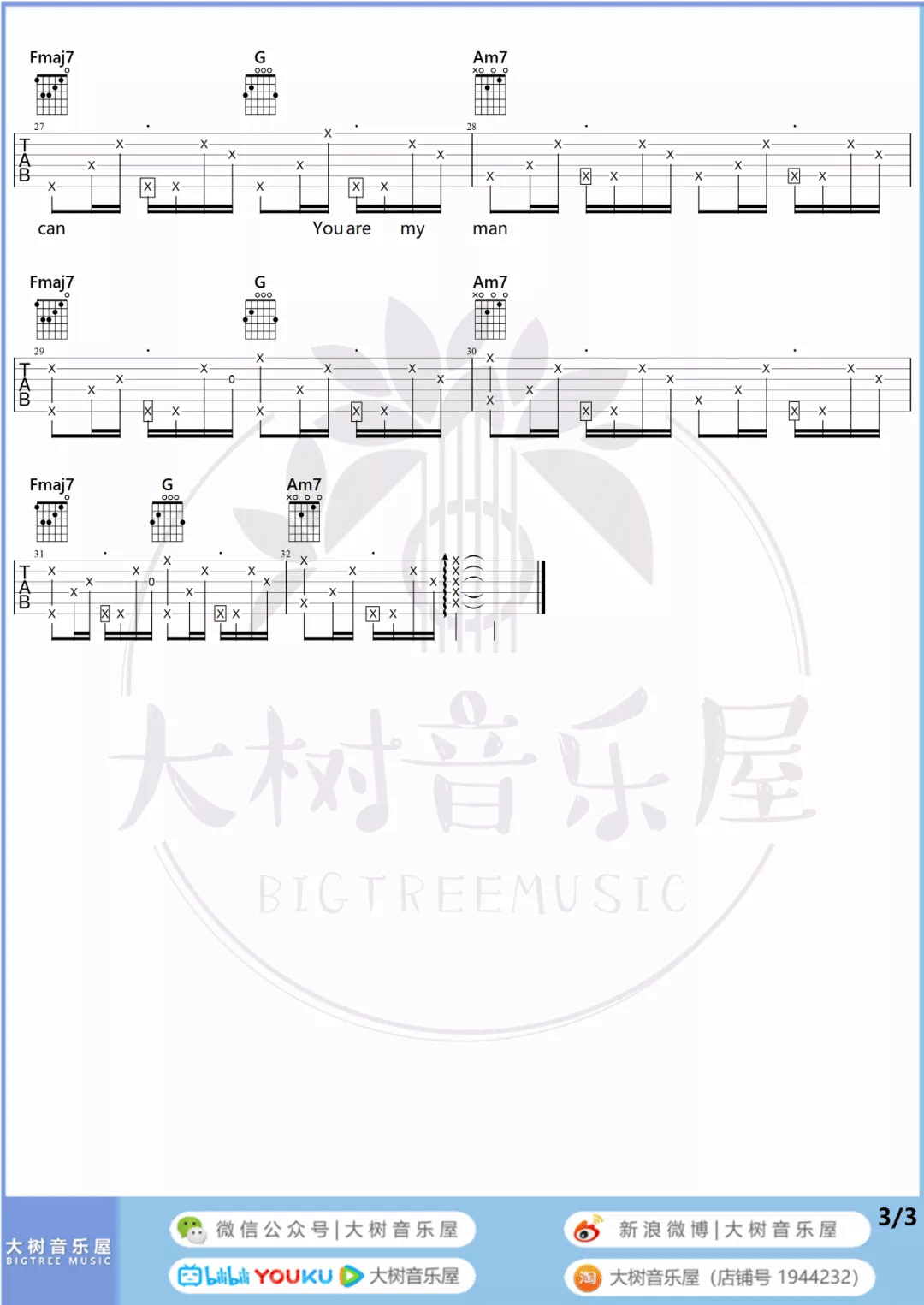My-Cookie-Can吉他谱3-卫兰